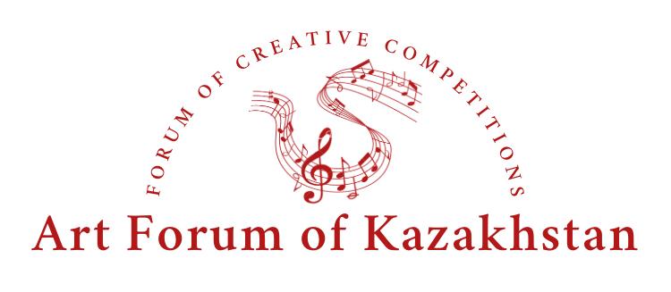 Конкурс от Art Forum of Kazakhstan